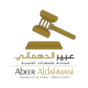 Abeer Aldahmani Advocates & Legal Consultants