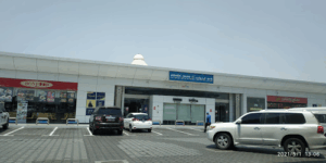 Adnoc Service Station