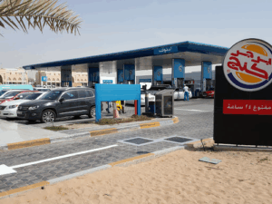 Adnoc Service Station 888