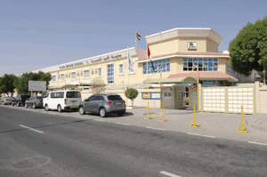 Al Ain Juniors School