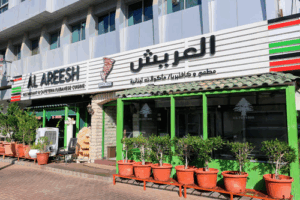Al Areesh Restaurant