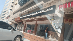 Al Futtaim Watches & Jewellery