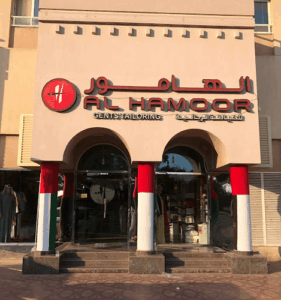 Al HAMOOR GENTS TAILORING - الهامور للخياطة الرجالية
