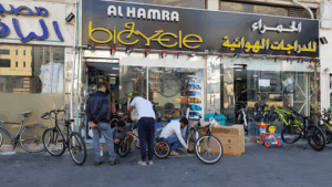 Al Hamra Bicycles & Repair