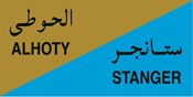 Al Hoty Stanger Laboratories