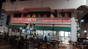 Al Ibrahimi Restaurant