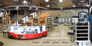 Al Jumaira Studio