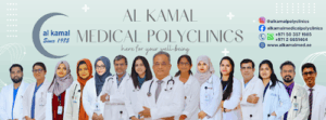 Al Kamal Medical Centre