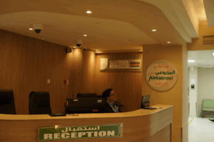 Al Mazroui Medical Centre