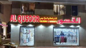 Al Qusoor Tailoring & Garments Est