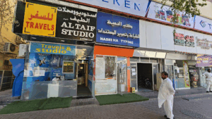 Al Taif Studio & Copy Center