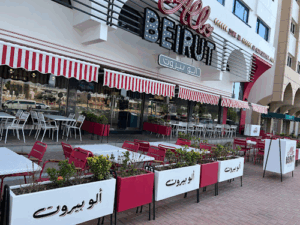 Allo Beirut