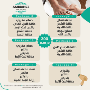 Ambiance Men Spa Salon