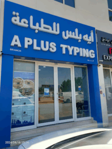 Aplus Typing Center M9