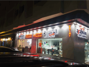 Arabian Style Graphics