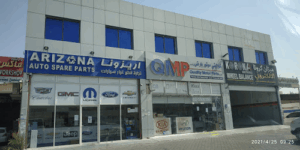 Arizona Auto Spare Parts