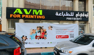 Avm for Printing Solutions & Advertisement