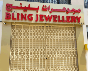 Bling Jewellery