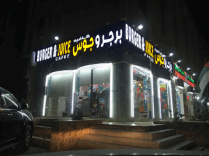 Burger and Juice Cafe