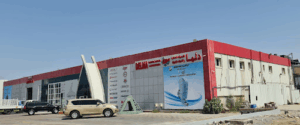 Delma Industrial Supplies and Marine Services