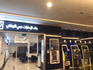Emirates NBD
