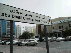 Emirates Post