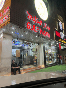 Gulf Pastry