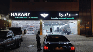 Harary Auto Upholstery & Accessories