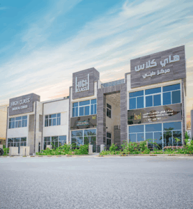 High Class Medical Centre