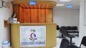 Homeopathic Medical Specialized Clinic