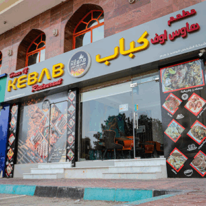 House of Kebab
