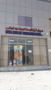 Imperial Middle East Building Material Trading LLC