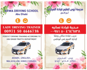 Lady Driving Instructor