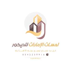 لمسات الإمارات للمقاولات والاصباغ