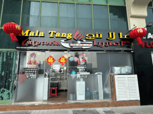 Ma La Tang