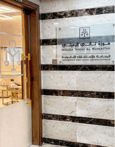 Mouza Al Rumaithi Advocates & Legal Consultants