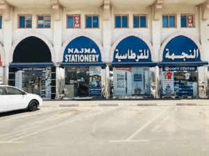 Najma Stationery