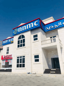 New National Medical Centre