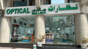 Optical Gallery