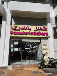 Panaderia Bakery
