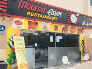 Royal Lahori Tikka Restaurant