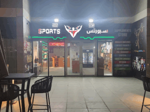 Sports Hoop