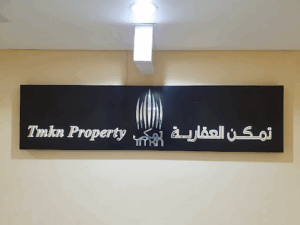 Tmkn Property