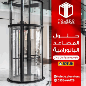 Toledo Elevators and Moving Systems