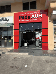 Trade AUH Businessmen Services