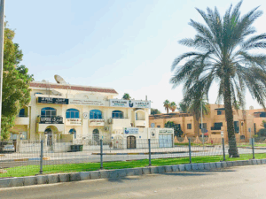 Ultra Care Medical Center