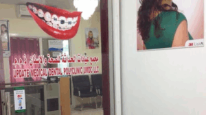 Update Medical Dental Polyclinic LLC
