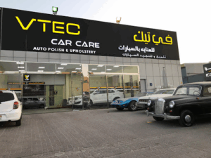 Vtec Car Care